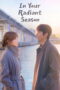 In Your Radiant Season (2026)
