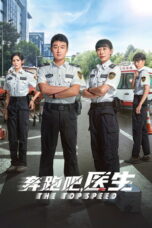 The Topspeed (2024) The Topspeed (2024)
