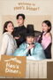 Heo's Diner (2025)