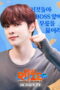 BOSS RIIZE SHANGHAI IMPOSSIBLE (2025) BOSS RIIZE SHANGHAI IMPOSSIBLE (2025)