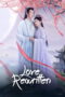 Love Rewritten (2025)