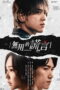 My Lovely Liar (2024)