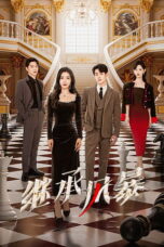Inheritance Storm (2025)