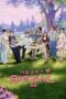 Heart Signal (2018)