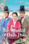 The Scandal of Chunhwa (2025) The Scandal of Chunhwa (2025)