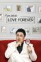 I am Solo, Love Forever (2022) I am Solo, Love Forever (2022)