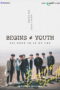 BEGINS ≠ YOUTH (2024) BEGINS ≠ YOUTH (2024)