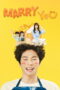 Marry YOU (2024)