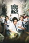 The Dark Dice (2025)