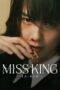 Miss King (2025)