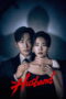 The Husband (2026) The Husband (2026)