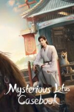 Mysterious Lotus Casebook (2023 Mysterious Lotus Casebook (2023