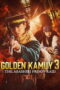 Golden Kamuy The Abashiri Prison Raid (2026)