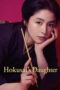 Hokusai's Daughter (2025) Hokusai's Daughter (2025)