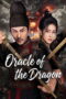 Oracle of the Dragon (2026)