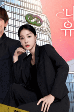 Love in Disguise (2026)
